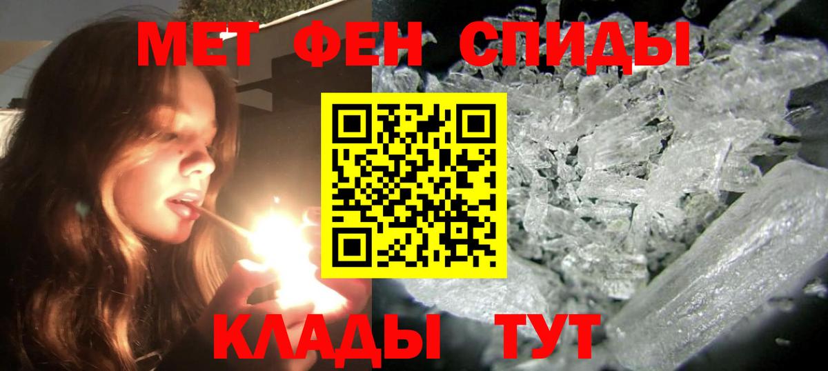 Амфетамин 98%  Вход с VPN  Amphetamine  Ханты-Мансийск  АМФ 