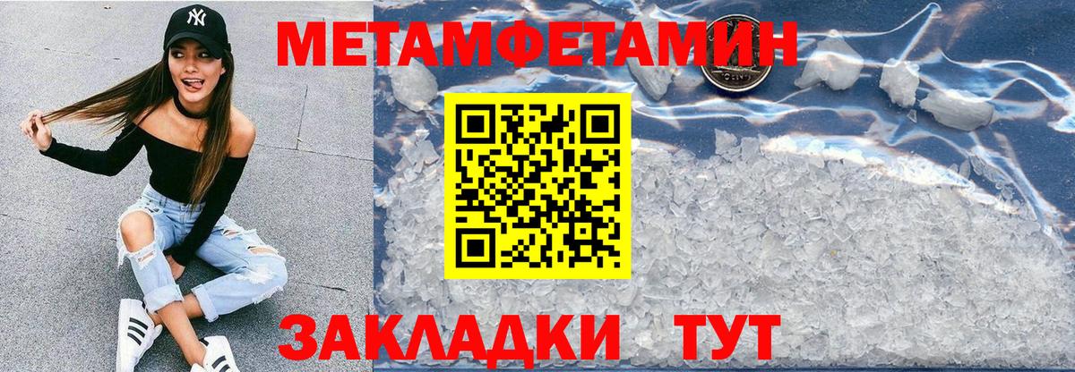 Amphetamine 98% Ханты-Мансийск