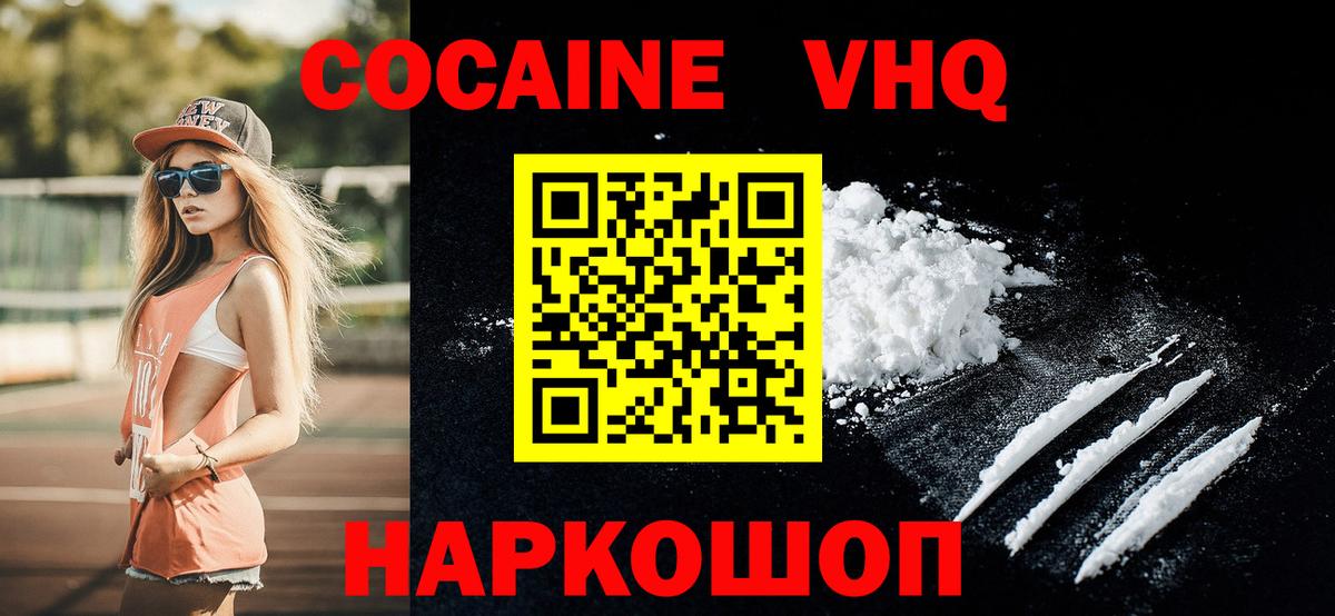 Ханты-Мансийск  ГАШИШ  Кодеин  Вход с VPN  Канабис  Меф кристаллы 