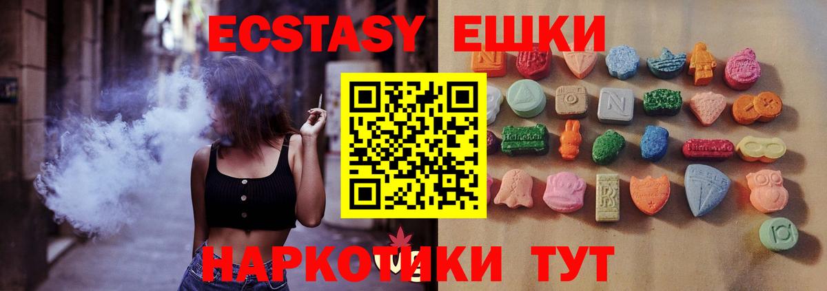 ЭКСТАЗИ диски  Вход с VPN  omg зеркало  Ханты-Мансийск  Ecstasy louis Vuitton  Ecstasy 