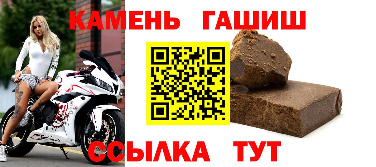 ГАШИШ индика сатива Ханты-Мансийск
