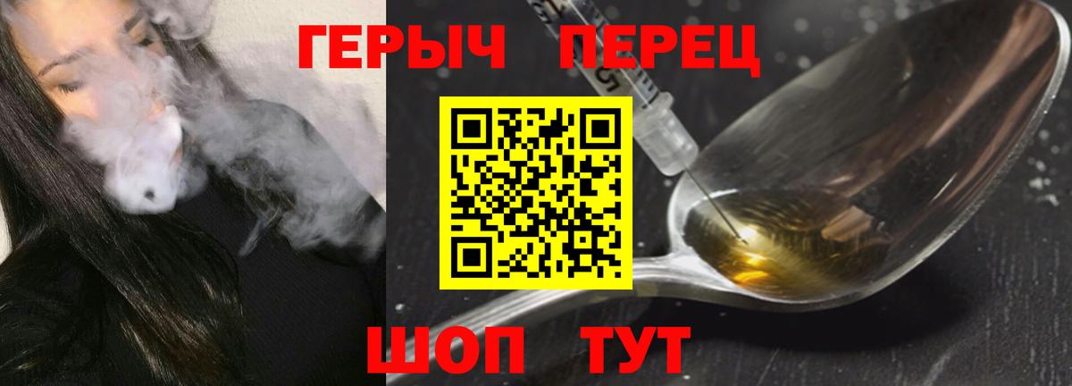 Ханты-Мансийск  Героин афганец  Вход с VPN 