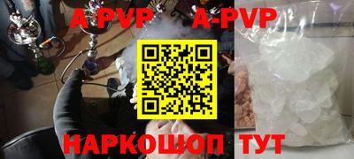 прущая мука Лесосибирск