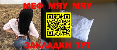 прущая мука Лесосибирск