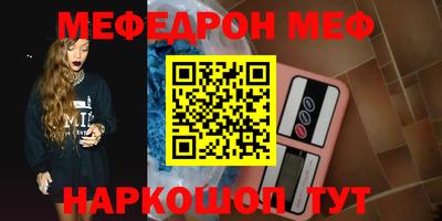 PSILOCYBIN Ливны