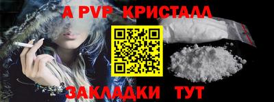 PSILOCYBIN Ливны