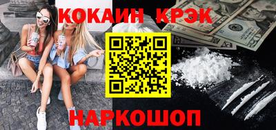 PSILOCYBIN Ливны
