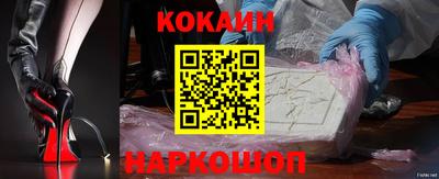 прущая мука Лесосибирск