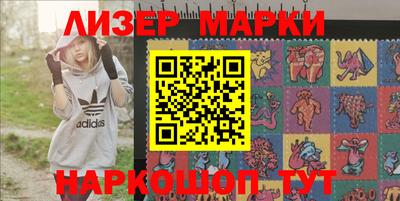 PSILOCYBIN Ливны