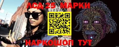PSILOCYBIN Ливны