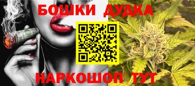 метадон Ликино-Дулёво