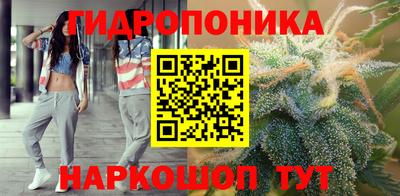 PSILOCYBIN Ливны
