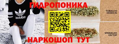 PSILOCYBIN Ливны