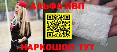 прущая мука Лесосибирск