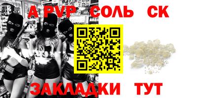 PSILOCYBIN Ливны