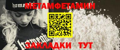 метадон Ликино-Дулёво