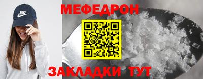 прущая мука Лесосибирск