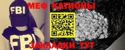 прущая мука Лесосибирск