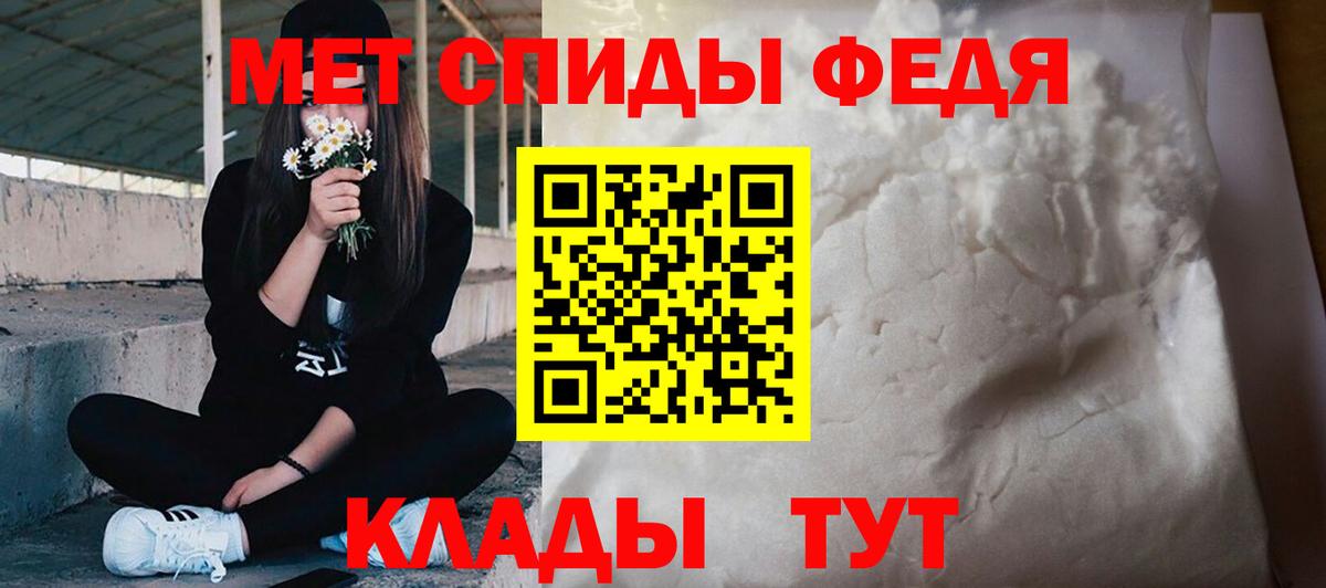 Метамфетамин пудра  Метамфетамин  Метамфетамин пудра  Ханты-Мансийск  Вход с VPN 