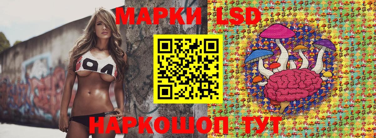 даркнет сайт  Вход с VPN  Марки N-bome 1,8мг  Марки N-bome  Ханты-Мансийск  Марки N-bome 1,8мг 