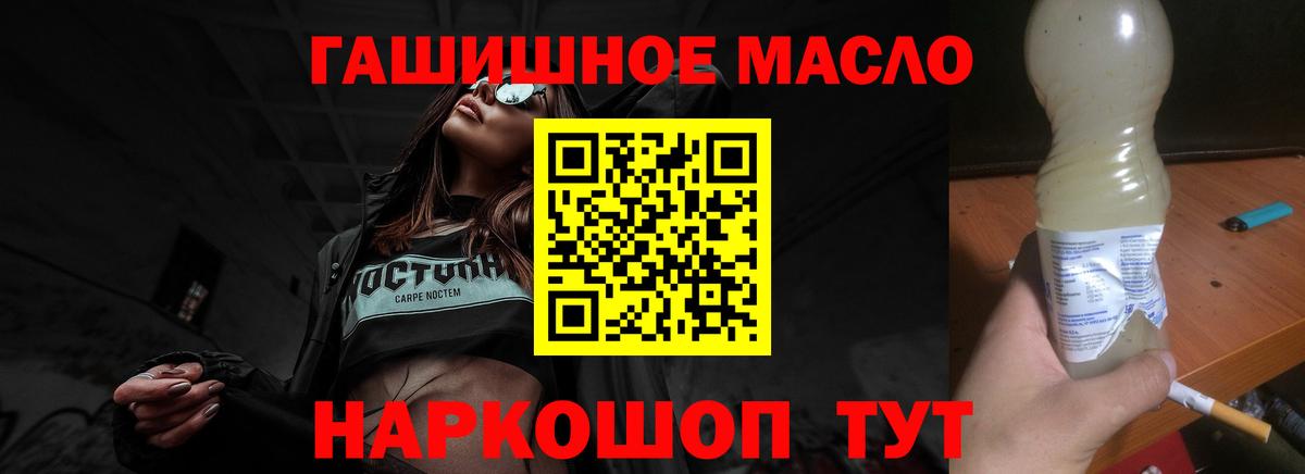 Дистиллят ТГК Wax Ханты-Мансийск