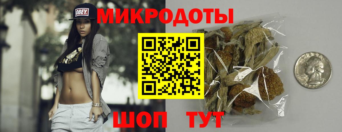 Галлюциногенные грибы GOLDEN TEACHER  Вход с VPN  Ханты-Мансийск 
