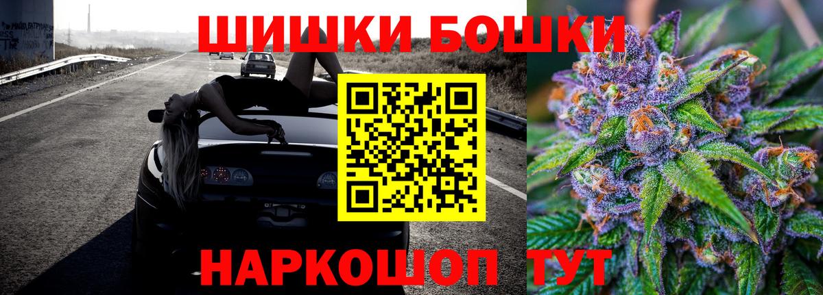 Шишки марихуана Bruce Banner  Вход с VPN  Ханты-Мансийск  Шишки марихуана VHQ 