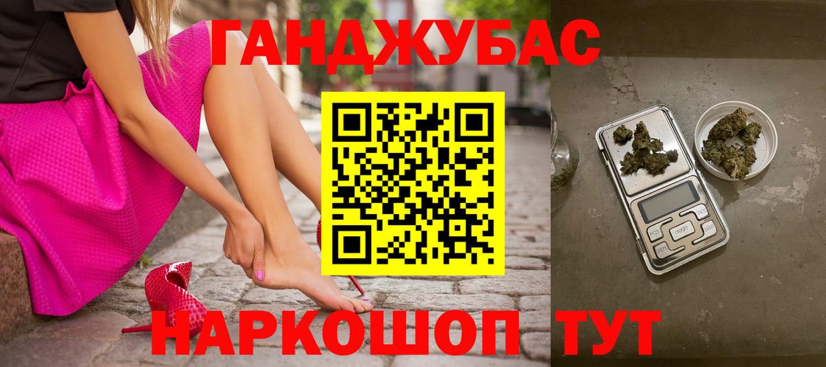 Каннабис Bruce Banner Ханты-Мансийск